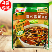 4 bags of Taiwan imported fast food soup package Kangbao Hong Kong style hot and sour thick soup bag without added preservatives