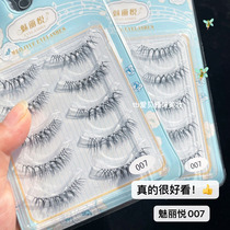 Meili Yue 007 false eyelashes Japanese supernatural simulation thick curl self-grafting W-7 comic Barbie eye ms10