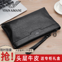 Vifang Armani mens hand grab bag genuine leather casual handbag business clip Bull Leather Hand Grab Bag Letter Enveloping Tide
