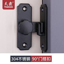 Punch-free door buckle 90 degree right angle barn door lock push-pull door lock latch door lock door buckle door bolt