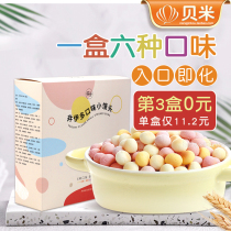 Jingyi small steamed bread baby mouth instant biscuit children milk beans 1 year old snacks send infants 9 months supplementary food spectrum