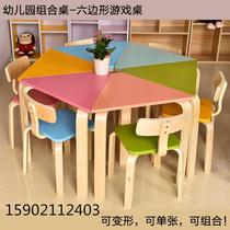 Art painting color hexagonal combination table and chair triangle kindergarten hexagonal activity table early education institution table and chair