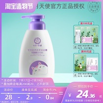 October Angel embryo care shampoo Shower gel Two-in-one moisturizing moisturizing skin rejuvenation Baby special tear-free formula