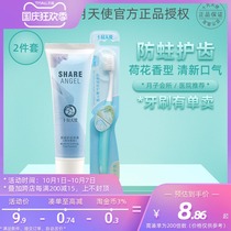 October day to make pregnant women Special pregnant women pregnant and postpartum months of lactation soft hair toothbrush mothproof toothpaste set