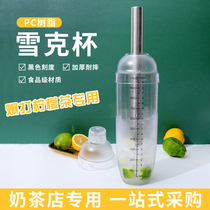 Blast lemon tea special snow Cup 1000cc with scale anti-drop anti-hot PC resin milk tea shake snow Cup