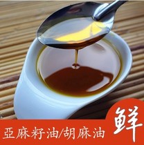 Flaxseed oil Sesame oil Maternal confinement oil Baby oil Pure Hu oil Inner Mongolia farm virgin natural oil