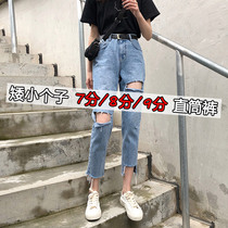145 Petite short man with high seven-point hole jeans small man slightly fat loose straight nine-point pants 8
