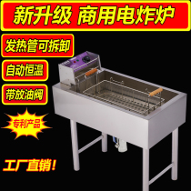Frying Oven Commercial Electric Fryer Single Cylinder Frying Pan Large Capacity Electric Fryer Frying Pan Fried Crispy Fryer Oil Bar Oil