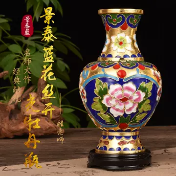 掐丝珐琅花瓶-掐丝珐琅花瓶促销价格、掐丝珐琅花瓶品牌- 淘宝