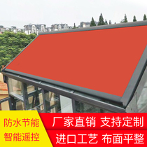 Sun room telescopic shading Heat insulation shading top curtain Outdoor electric canopy Electric canopy canopy Skylight sunshade sunshade