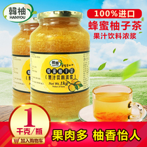 Original imported 1kg Korean concentrated grapefruit tea Han pomelo honey grapefruit tea drinking grapefruit tea sauce drink