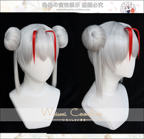 Tomorrow Ark 2nd anniversary W Cheongsam skin double ball shape cosplay wig