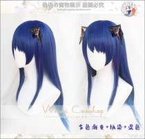 (Pseudo-pseudo-home)Tomorrow Ark Mostima cosplay cosplay wig
