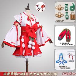 King of Glory Zhen Ji（甄姬） Cosplay costumes