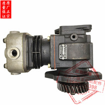 Four cylinder air compressor air compressor air compressor air compressor 3509NC2-010 Dongfeng South South South Inner Charge Engine