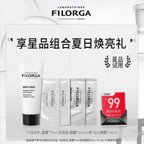 [Tmall U First] Floa приобрела купоны, чтобы провести летнюю церемонию опыта