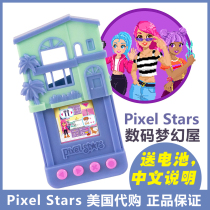 Spot Skyrocket Pixel Stars Dreamhouse Digital Dream House Pet Tuo Ma Song