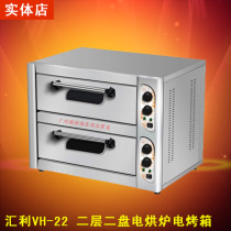 Huili VH-22 second floor two plate electric oven electric oven commercial electric oven electric oven promotion