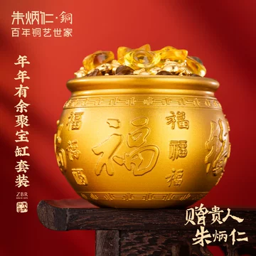 朱炳仁铜艺摆件-朱炳仁铜艺摆件促销价格、朱炳仁铜艺摆件品牌- 淘宝
