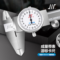 Volume tape gauge caliper 0-150 0-2000-300mm stainless steel high precision industrial Vernier 0 02 precision
