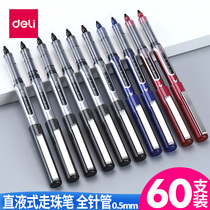 Deli gel pen ins cold wind cute creative 0 5 straight liquid giant can write quick-drying girls blue black large capacity red new style full needle tube bead pen High face value student special water pen
