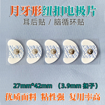 Crescent-shaped moon-shaped post-ear electrode tablets auricular acupoint beauty therapy button-type adhesive patch electrotherapy cerebral circulation stimulation