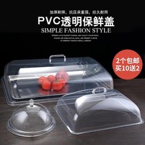 Large scale universal dust cover transparent plastic cover rectangular lid fruit tray baking bread tableware creative cooked 