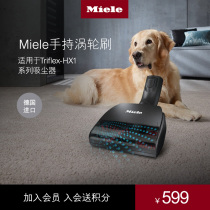  Germany Miele original imported accessories adapted to Triflex HX1 vacuum cleaner handheld turbine brush
