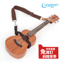 Lang Ting original nail-free punch hole ukulele diagonal strap ukulele shoulder strap ukulele strap