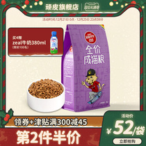 wanpy naughty cat food into a cat fattening hair gills full price nutrition adult cat food 4kg blue cat short stray cat food