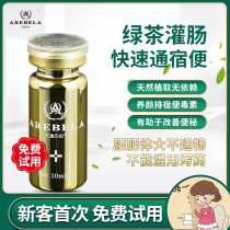 Eribella Home Intestinal Coffee Enema Detoxification Colon Washer Beauty Salon Colon SPA Disposable