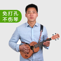 Punch-free ukulele strap crossbody tailless nail children adult ukulele strap shoulder strap piano small guitar