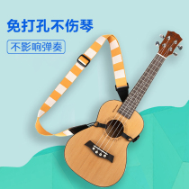 Ukulele Accessories with a sluggish shoulder strap for children with guitar belt Ukulele