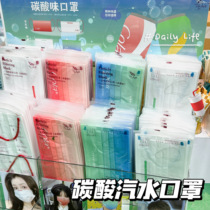 (Recommended by Sister Lis live broadcast room) Carbonated soda series adult flat mouth z
