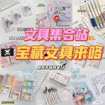 (莉姐直播间推荐)A4素描本