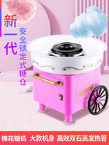Cotton Candy Machine Children's Home Mini Electric Fully Automatic Small Cotton Candy Machine June 1 Children's Day Gift