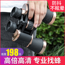 Professional search for bee telescopes high-definition night vision outdoor search for wasps bees adult bird-watching concert artifact 50