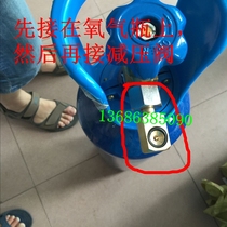 Hospital bottle to diving bottle interface converted to submersible cylinder joint connected to pressure reducing valve transfer valve oxygen