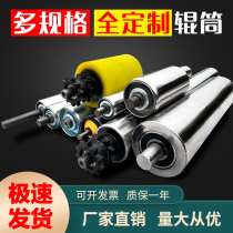 Set-to-line active roller conveyor roller stainless steel unpowered roller chain wheel roller coated rubber rollers