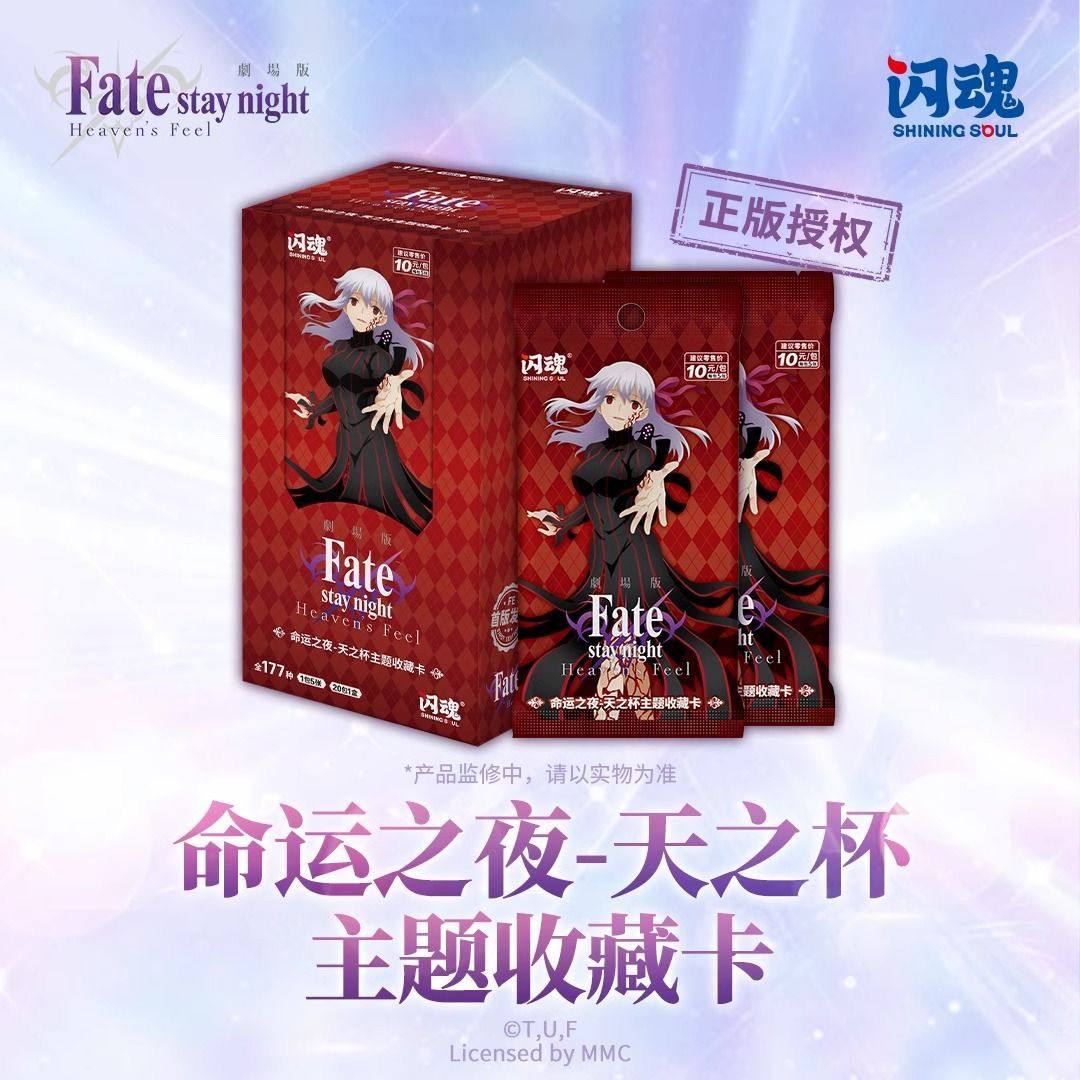 天之杯-天之杯促销价格、天之杯品牌- 淘宝