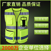 Reflective vest vest vest grid breathable traffic command walkie-talkie safety warning safety work clothes can be customized