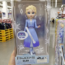 Sam Frozen II Sound and Light Doll Series Aisha Send Girl Gifts Children Toys Doll