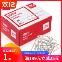 Delei 0018 paper clip 100 pieces of paper box paper clip office financial supplies electroplating surface lasting bright