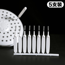 5 sets of household shower hole cleaning brush bathroom shower head gap cleaning artifact small brush set brj