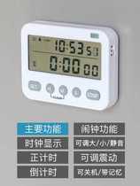 Timer reminder Students learn to take postgraduate entrance examination to do questions mute electronic time manager kitchen baking timer