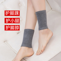 Summer ankle protection protective cover Ankle support mens ankles ankles necks warm joints summer ultra-thin womens sock cover calf protection