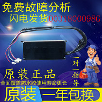  Haier washing machine drive board Frequency conversion board EB80BM2TH N EB80BM2WU1 N 0031800098G