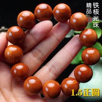 Olive nuclear carving pure handmade iron core full-length round light beads 1 5 olive Hu Su-beads boutique wingwen men and women