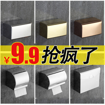 Non-perforated toilet tissue box 304 stainless steel toilet bathroom toilet paper holder waterproof hand paper box roll paper creative