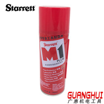 SteiForce starretto rust remover M1 lubricant lube 350ML pine rust lubrication cleaning agent